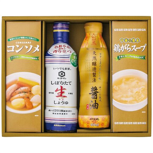 バラエティ調味料ギフト AKI-BO 4228-058 (生しょうゆ・伊賀越天然醸造醤油各1本、コンソメ、鶏がらスープ各1箱) / 詰め合わせ セット 送料無料