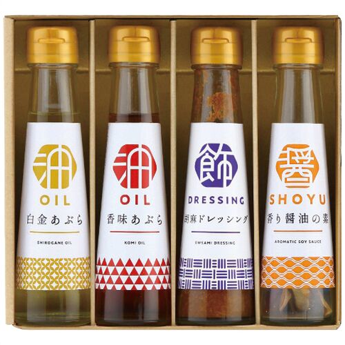 オクルヤ 調味料詰合せ 食卓の彩り SC-4A 4232-057 (白金あぶら、香味あぶら、胡麻ドレッシング、香り醤油の素各1瓶) / ドレッシング 詰め合わせ セット 送料無料