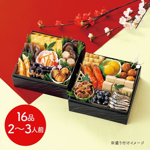 【12月30日お届け】和風おせちセット紅梅 16品【16品、2～3人前】（キャンセル・変更不可・着日指定不可） / おせち 常温 送料無料