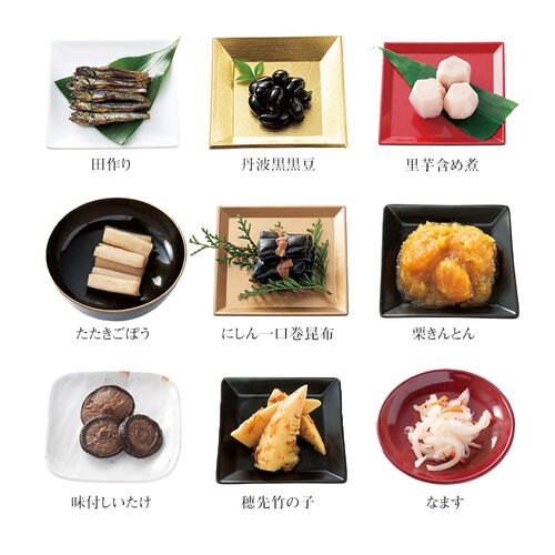 【12月30日お届け】和風おせちセット朱竹 18品【18品、2～3人前】（キャンセル・変更不可・着日指定不可） / おせち 常温 送料無料