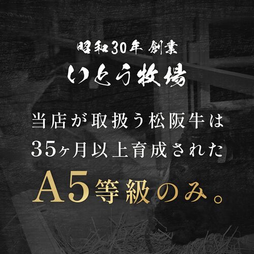 松阪牛 A5等級ヒレステーキ100g×3枚 / 牛肉 ギフト 送料無料