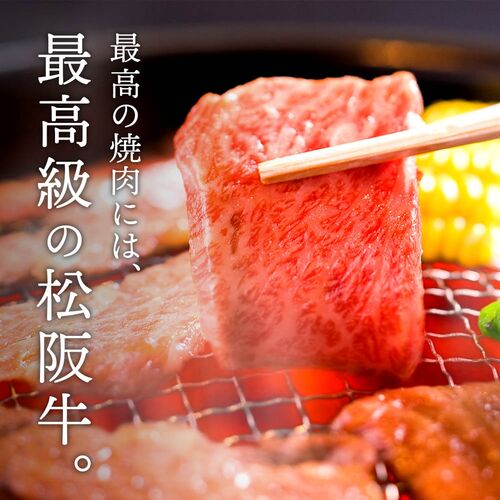 松阪牛 A5等級焼肉カルビ1.2kg / 牛肉 ギフト 送料無料