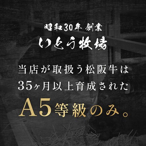 松阪牛 A5等級100％ハンバーグ 150g×2個【木箱なし】 / ハンバーグ ギフト 送料無料