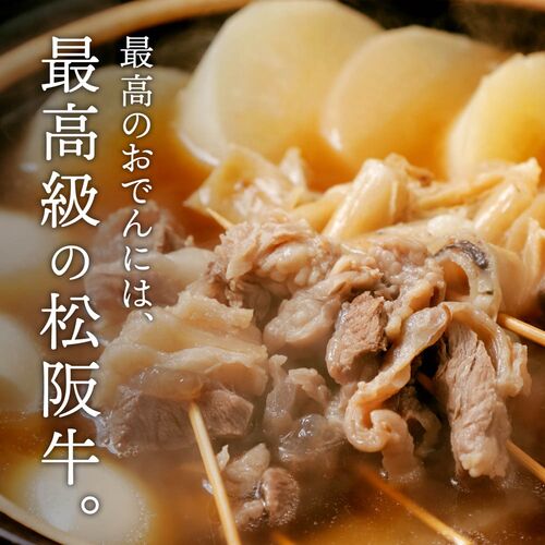 松阪牛A5等級牛すじ1kg【木箱なし】 / 牛肉 ギフト 送料無料