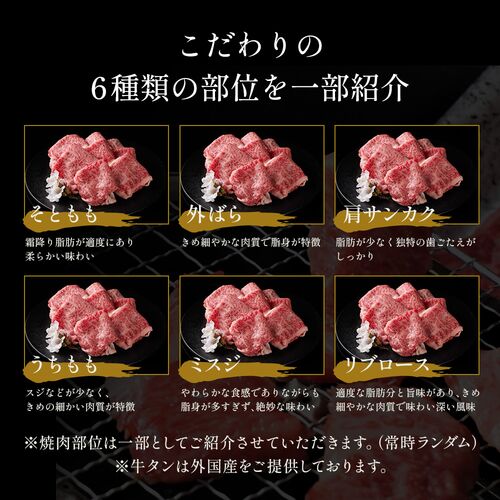花盛牛タン×2＆松阪牛×2 焼肉折箱セット200g（チリ産牛タン2種＆松阪牛２種） / 牛肉 ギフト 送料無料
