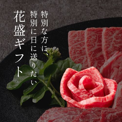 花盛牛タン×2＆松阪牛×2 焼肉折箱セット200g（チリ産牛タン2種＆松阪牛２種） / 牛肉 ギフト 送料無料