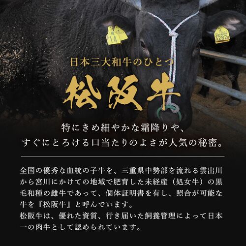 花盛牛タン×2＆松阪牛×2 焼肉折箱セット200g（チリ産牛タン2種＆松阪牛２種） / 牛肉 ギフト 送料無料