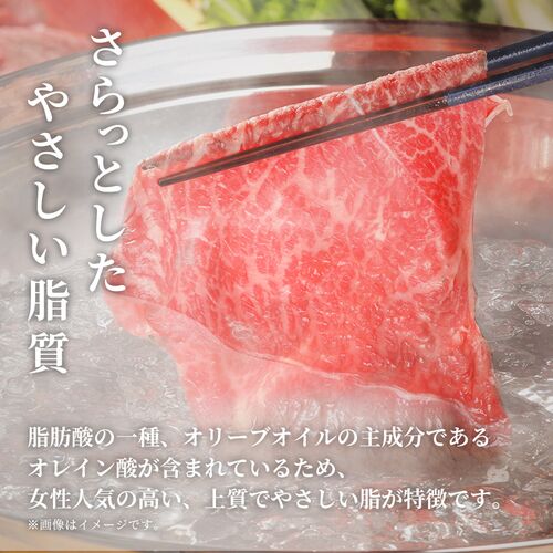 能登牛 牛肩ロース すき焼き・しゃぶしゃぶ 200g / 牛肉 ギフト 送料無料