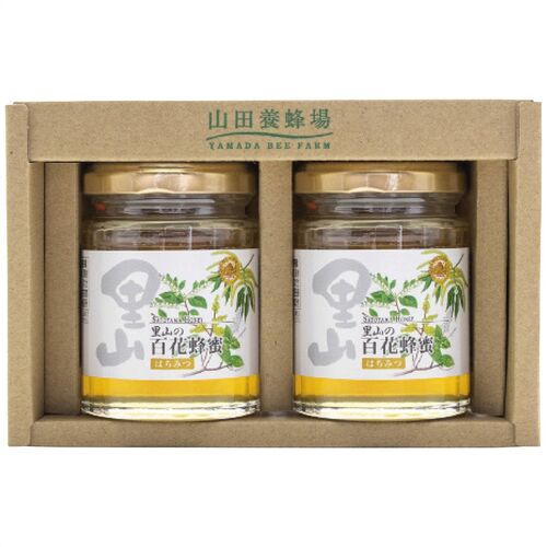 山田養蜂場 国産蜂蜜2本セット S2-H2 4233-035 / はちみつ 蜂蜜 国産 詰め合わせ セット 送料無料