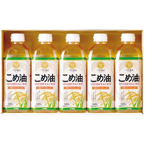 国産こめ油ギフトセット TFKA-25 4235-027 (500g×5本) / 油 詰め合わせ セット 送料無料