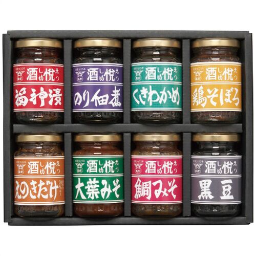 酒悦 酒寿 佃煮詰合せ YZ-30 4242-046 (8種) / つくだ煮 佃煮 詰め合わせ セット 送料無料