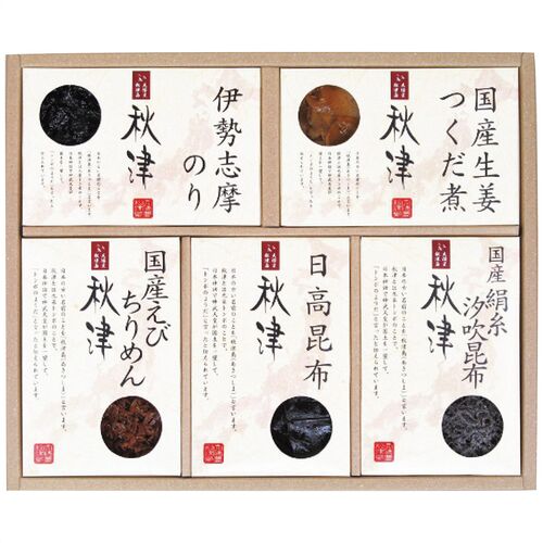 惣菜詰合せ 秋津 A-30 4243-036 (5種) / 詰め合わせ セット 送料無料