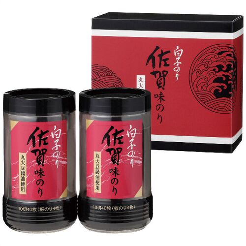 白子のり 佐賀産味のり卓上詰合せ TS-10Z 4245-030 (味のり2個) / のり 海苔 缶詰 詰め合わせ セット 送料無料