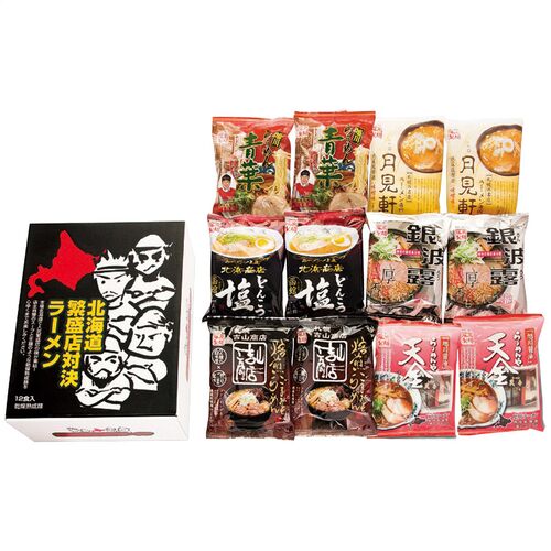 北海道繁盛店対決ラーメン12食 HTR-30 4251-069 / ラーメン 詰め合わせ セット 送料無料
