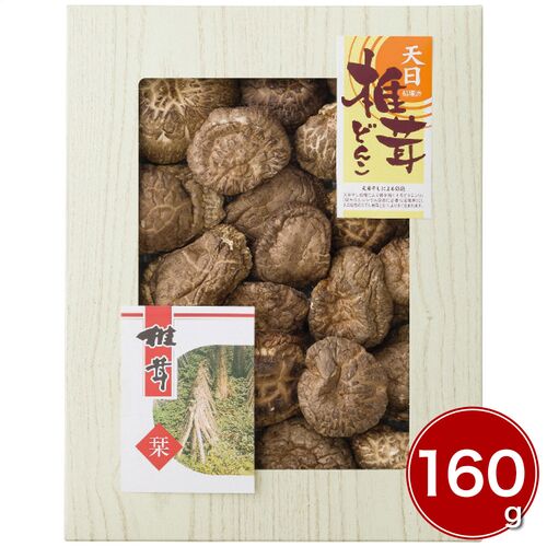 九州産天日処理どんこ椎茸 TS-50 4252-073　(160g) / しいたけ シイタケ 詰め合わせ セット 送料無料