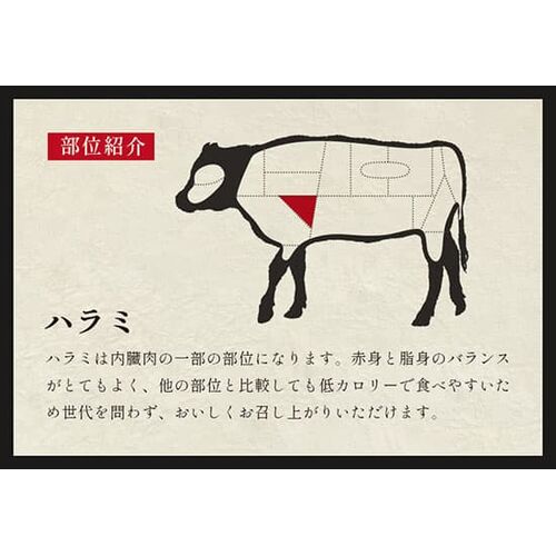焼肉 ハラミ 外国産 300g×1P / 牛肉 ギフト 送料無料