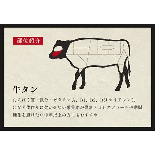 焼肉 牛タン 外国産 300g×2P / 牛肉 ギフト 送料無料