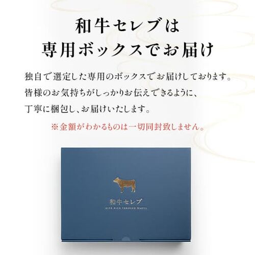 黒毛和牛 リブロースすき焼き 300g×2P / 牛肉 ギフト 送料無料