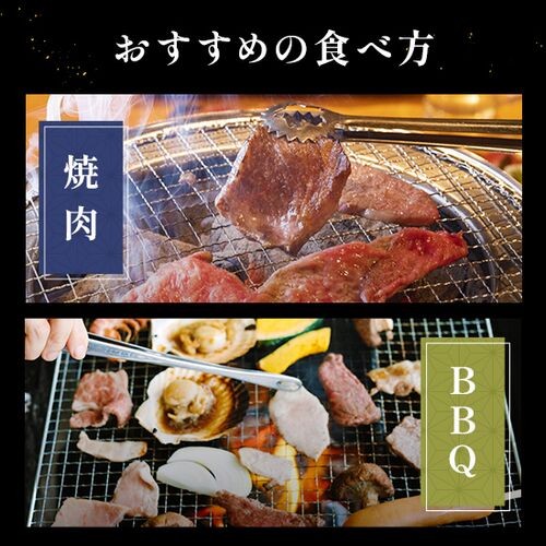黒毛和牛 焼肉カルビ 300g×1P / 牛肉 ギフト 送料無料