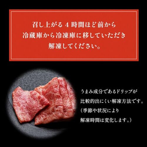 黒毛和牛 焼肉カルビ 300g×2P / 牛肉 ギフト 送料無料