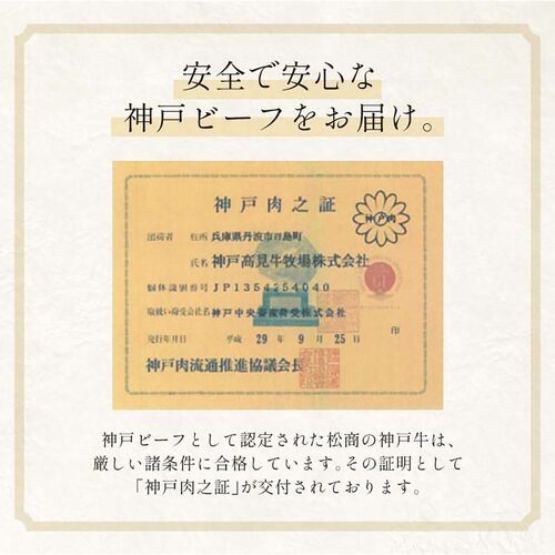 神戸牛 ハンバーグ 130g×8個 / ハンバーグ ギフト 送料無料