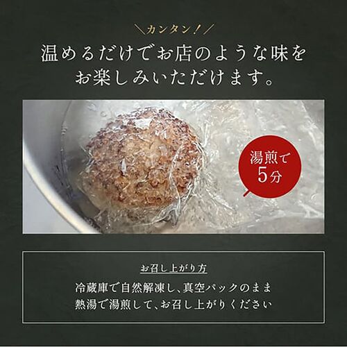 神戸牛 ハンバーグ 130g×8個 / ハンバーグ ギフト 送料無料