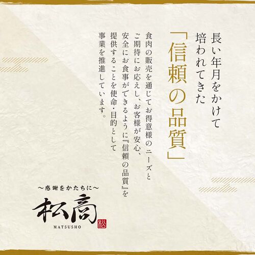 神戸牛 すき焼き・しゃぶしゃぶ用モモ 250g×2P / 牛肉 ギフト 送料無料