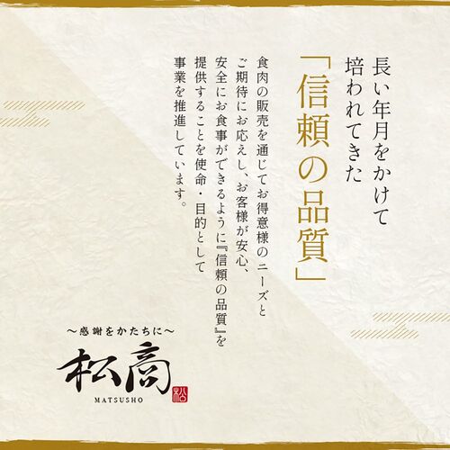 近江牛 すき焼き・しゃぶしゃぶ用 肩ロース（250g×2P） / 牛肉 ギフト 送料無料