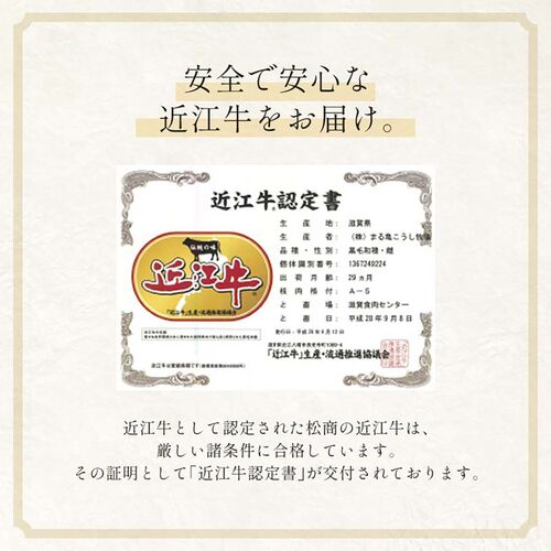 近江牛 ローストビーフ モモ 200g×3P / 牛肉 ギフト 送料無料