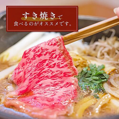 神戸牛＆松阪牛食べ比べセット すき焼き・しゃぶしゃぶ用 モモ 250g×2P（各1P） / 牛肉 ギフト 送料無料
