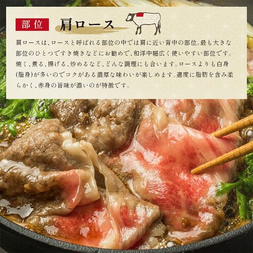 神戸牛＆松阪牛食べ比べセット すき焼き・しゃぶしゃぶ用 肩ロース 250g×2P（各1P） / 牛肉 ギフト 送料無料