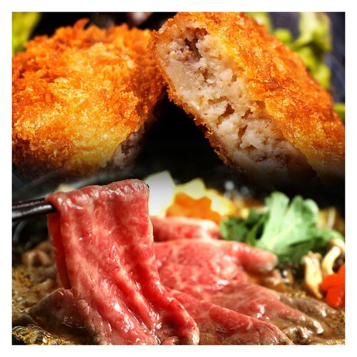 能登牛すき焼きコロッケ 70g×5個入 / 牛肉 ギフト 送料無料