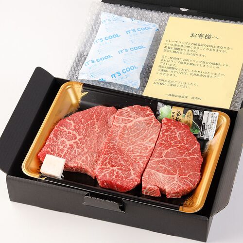 飛騨牛 ステーキ モモ 150g x 1枚 / 牛肉 ギフト 送料無料