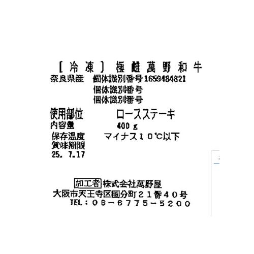 福岡 「鳴海屋」 辛子明太子・和え物めんたいセット / 明太子 詰め合わせ 送料無料