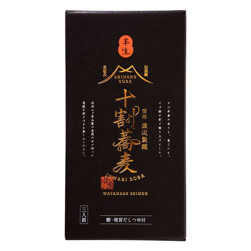 【倉入れ】信州生十割そば箱3人前×17箱 / 蕎麦 送料無料