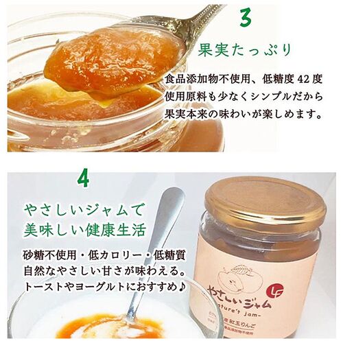 りんごづくしギフトBOX / ジャム 紅茶 セット 送料無料