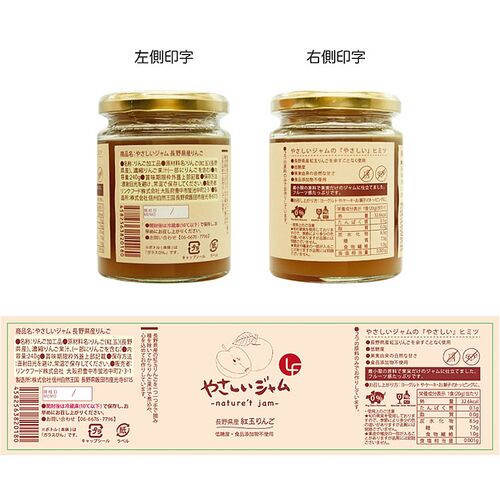 りんごづくしギフトBOX / ジャム 紅茶 セット 送料無料
