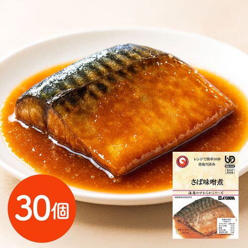 海商のやわらかシリーズ さば味噌煮80g×30個 / 常温 送料無料