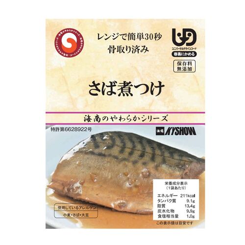 海商のやわらかシリーズ さば煮つけ80g×30個 / 常温 送料無料