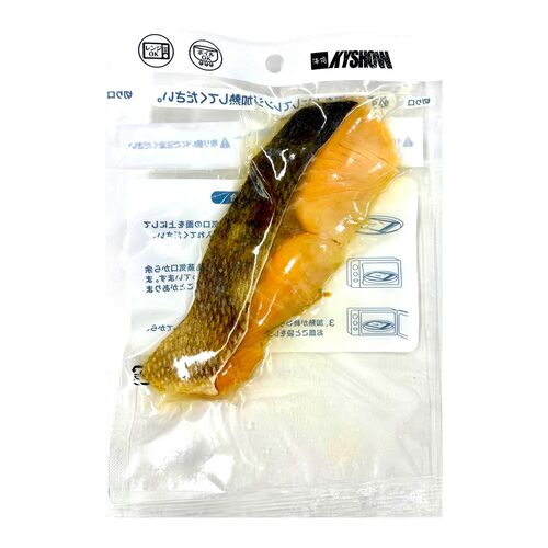 海商のやわらかシリーズ 鮭塩焼き45g×30個 / 常温 送料無料