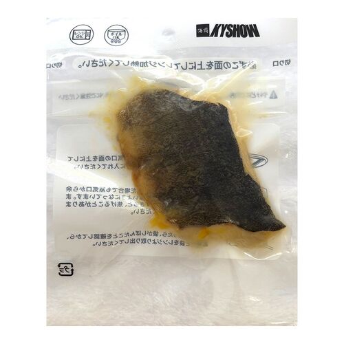 海商のやわらかシリーズ しまほっけ塩焼き45g×30個 / 常温 送料無料
