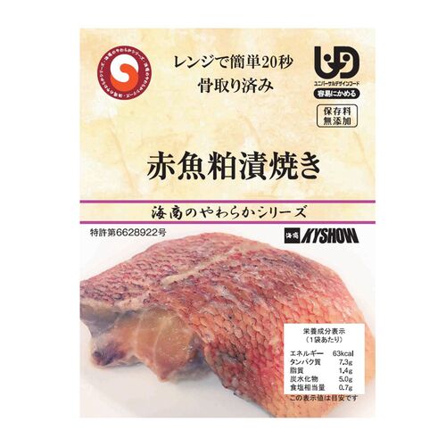 海商のやわらかシリーズ 赤魚粕漬焼き50g×30個 / 常温 送料無料