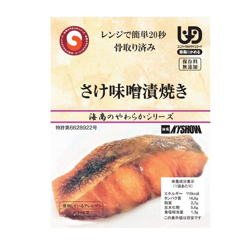 海商のやわらかシリーズ さけ味噌漬焼き60g×30個 / 常温 送料無料