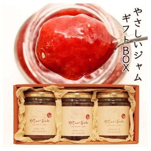 やさしいジャム 3種ギフトBOX(いちご、もも、あんず) / ジャム セット 送料無料