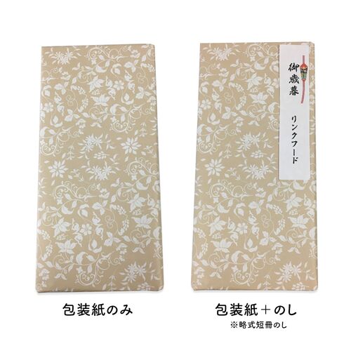 やさしいジャム 3種ギフトBOX(いちご、もも、あんず) / ジャム セット 送料無料