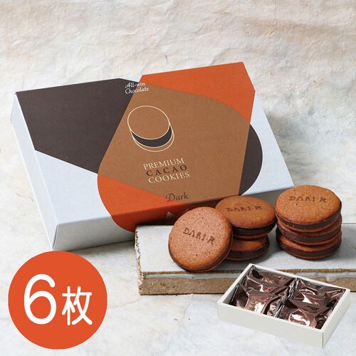 京都 「dari K」 カカオサンドクッキー（ダーク） 6枚 / ダリケー クッキー ギフト 送料無料