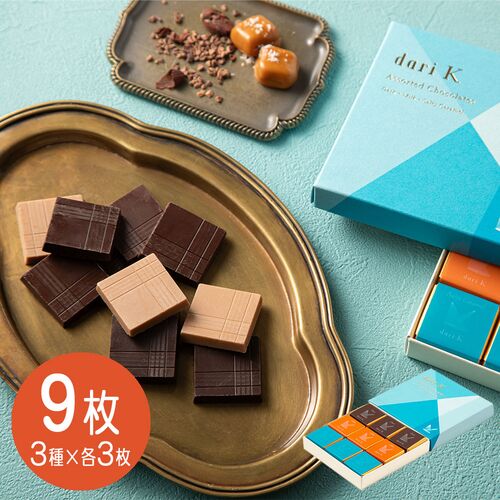 京都 「dari K」 カレアソート -nagisa- 3種×各3枚 / ダリケー チョコ ギフト 送料無料