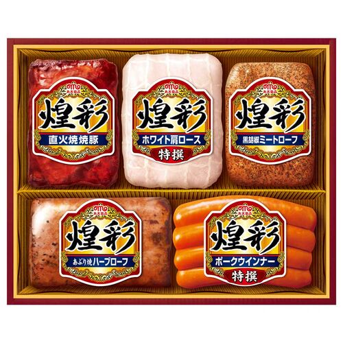 【お歳暮】「丸大食品」 煌彩ハムギフト（ホワイト肩ロース、焼豚、あぶり焼ハーブローフ、黒胡椒ミートローフ、ポークウィンナー）《お届け期間：11月18日～12月25日》 / ハム 冷蔵 ギフト 送料無料