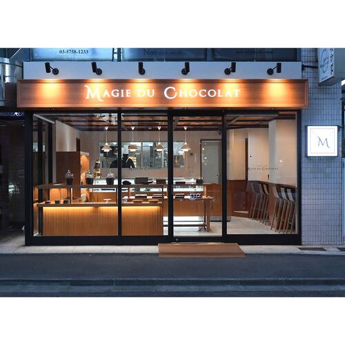 【お歳暮】東京自由が丘 「マジドゥショコラ」 監修 焼き菓子詰合せ（ベルギーワッフル×2個、バームクーヘン2種×2個、クリームサンドビスケット2種×4個）《お届け期間：11月18日～12月25日》 / 常温 ギフト 送料無料