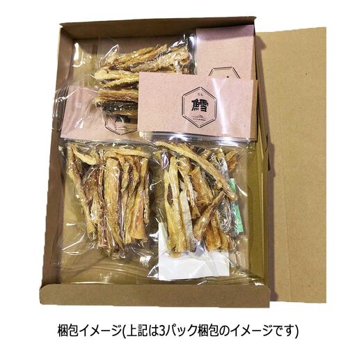 【ポスト投函】おさかなジャーキー鰆（サワラ） / 常温 ジャーキー おつまみ 送料無料